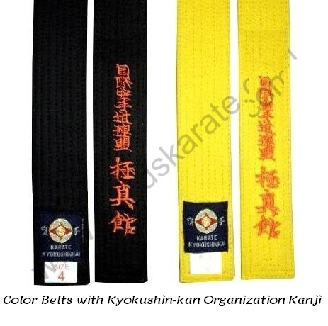 Color Belts with Kyokushin-kan Organization Kanji